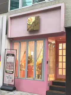 네일몽드 사진