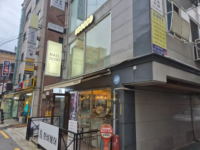 네일지오니 사진 5