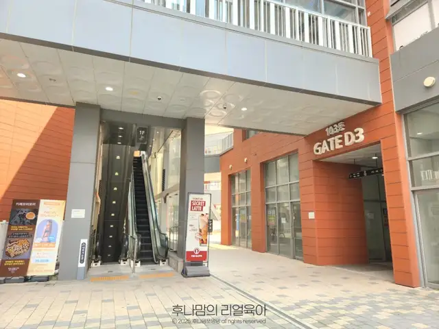 래쉬우아뷰티 사진 7