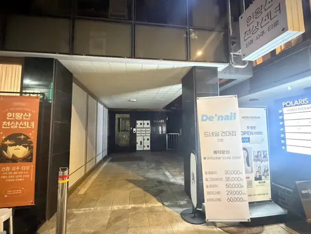 청네일 사진 3