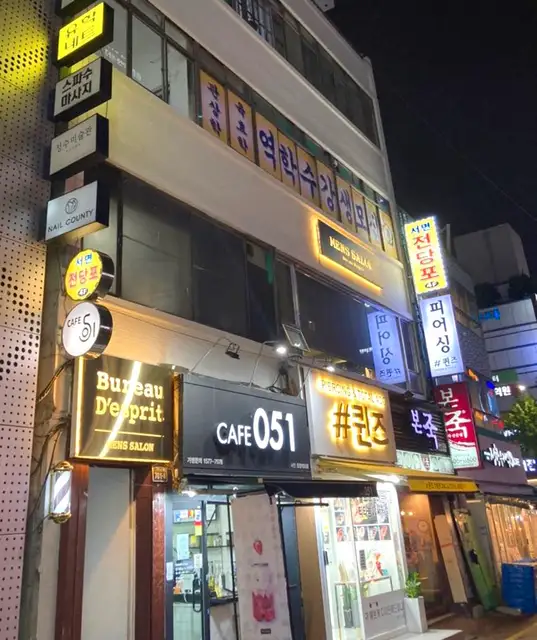 뷔로데스프리 사진 4