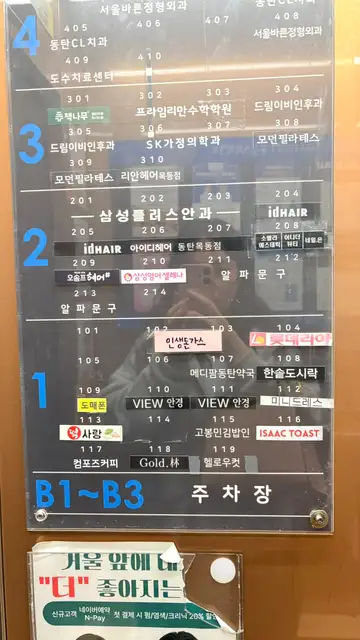 소엘라에스테틱 사진 6