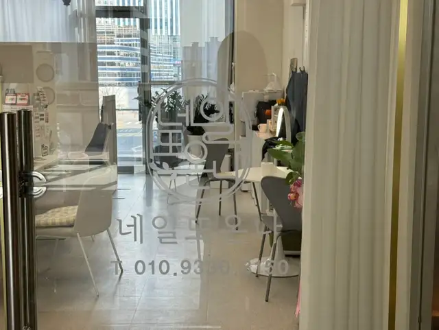 네일또온나 사진 8