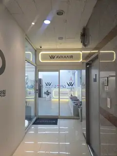에이바헤어 동탄영천점 사진
