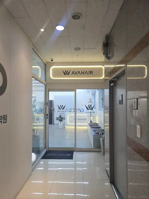 에이바헤어 동탄영천점 사진 1