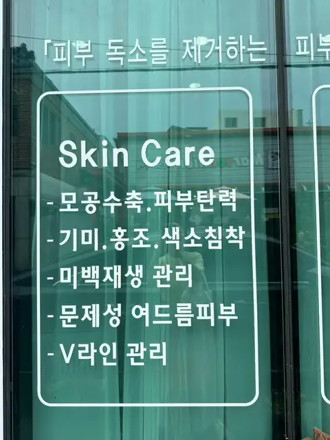 MK뷰티 사진 5