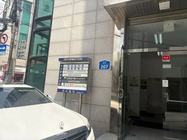 파트라왁싱 홍대점 사진 3