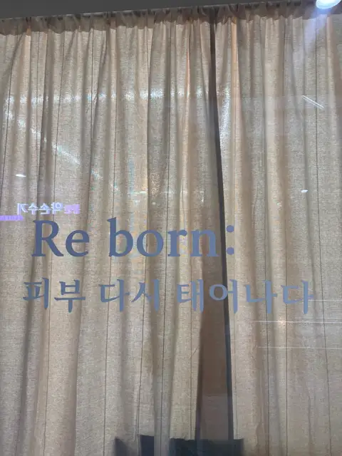 리본에스테틱 사진 7