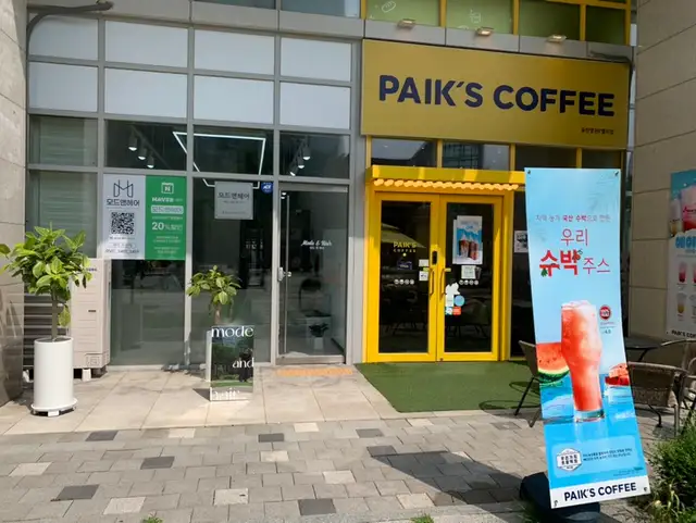 모드앤헤어 사진 4