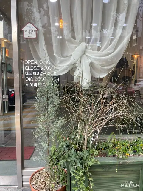 살롱드에일린 사진 2
