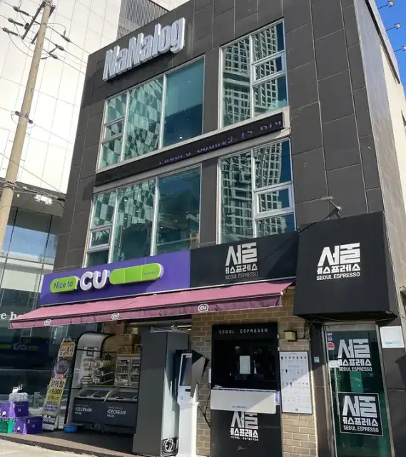 나나로그 성수점 사진 7