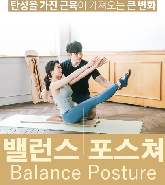 탑 필라테스 사진 3