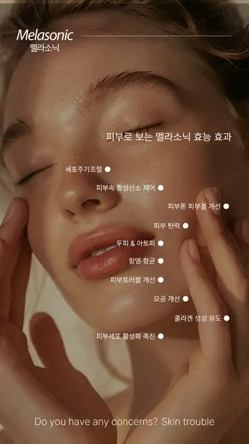 원주송연피부관리샵 사진 6