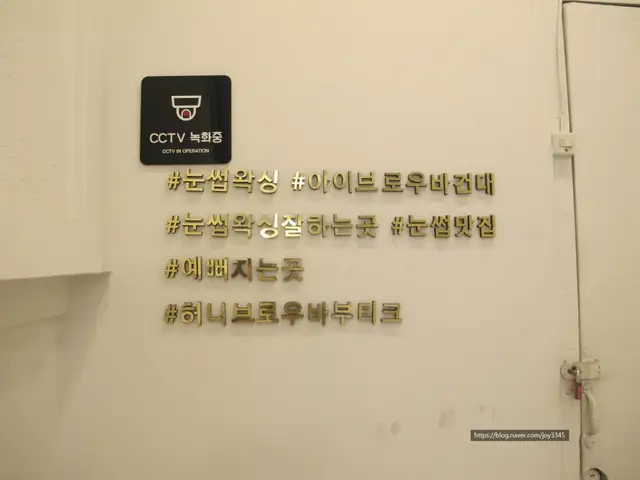 허니브로우바 사진 2