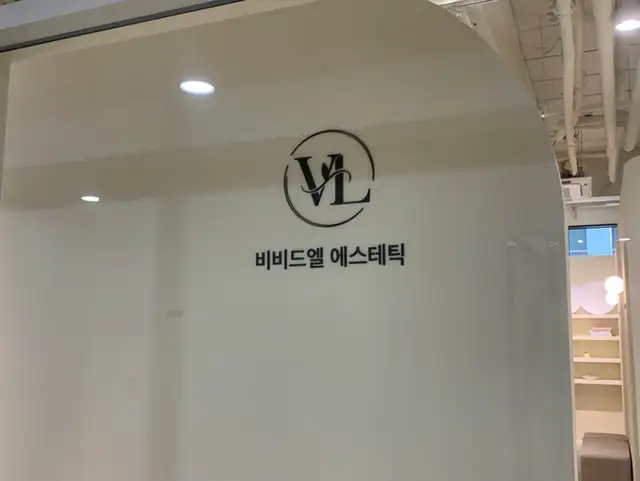 비비드엘 홍대점 사진 6