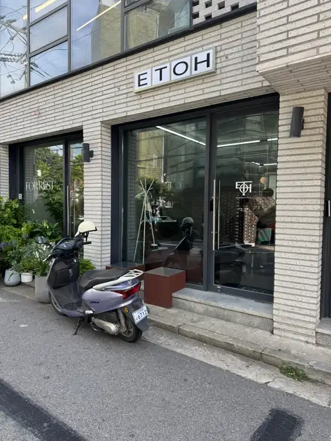 에토바버샵 사진 2