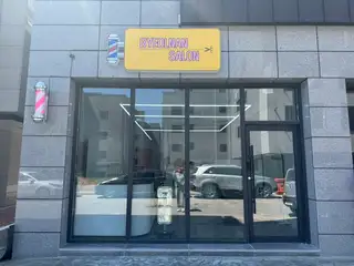 별난살롱 사진