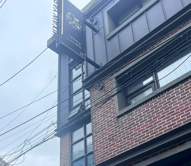 그레이왁싱 사진 1