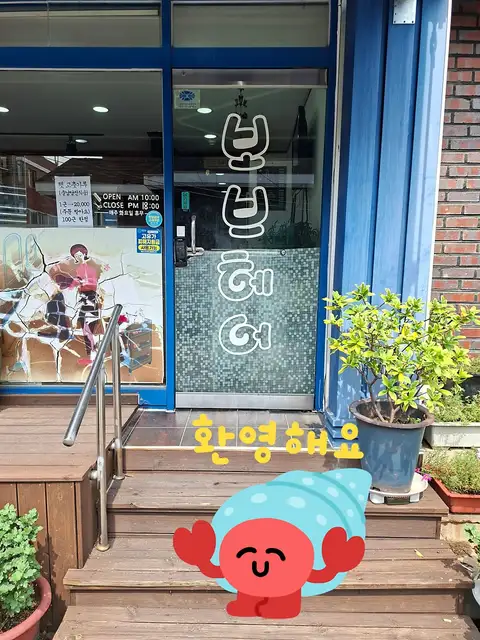 보브헤어 사진 2