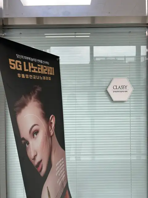 클라씨 사진 3