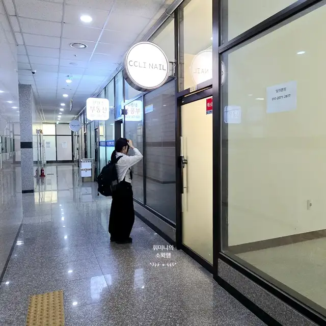 끌리네일 사진 6