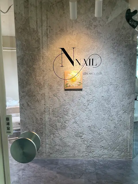 엔네일 사진 1