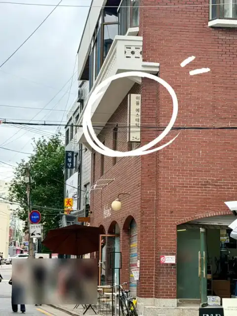 미율에스테틱 사진 4