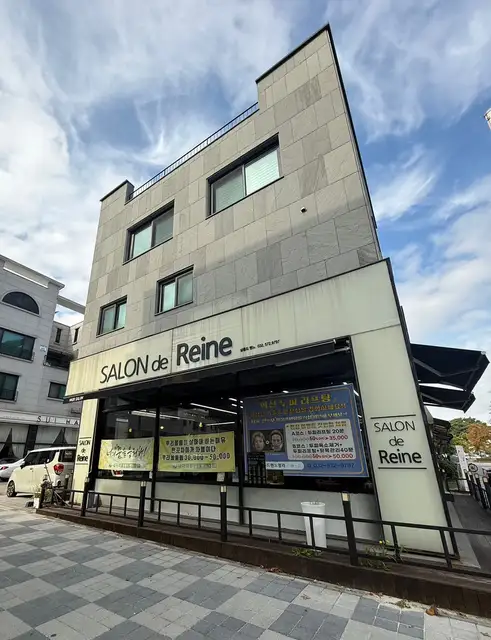 살롱드헨느 사진 6
