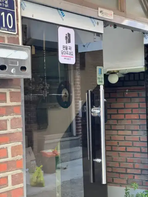 네일지구 사진 2