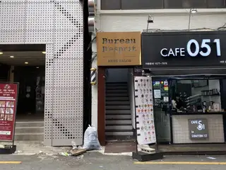 뷔로데스프리 사진