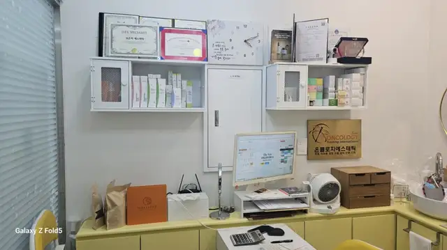 심은하에스테틱 사진 8