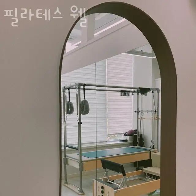 필라테스 웰 사진 3