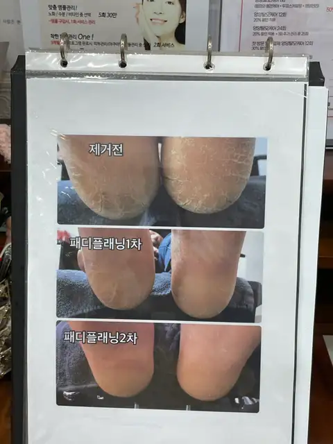에스뷰티샵 사진 5
