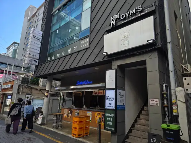 다감에스테틱 사진 3