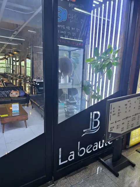 라보떼 송도점 사진 7