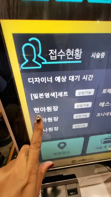 헤어브로 동탄점 사진 4