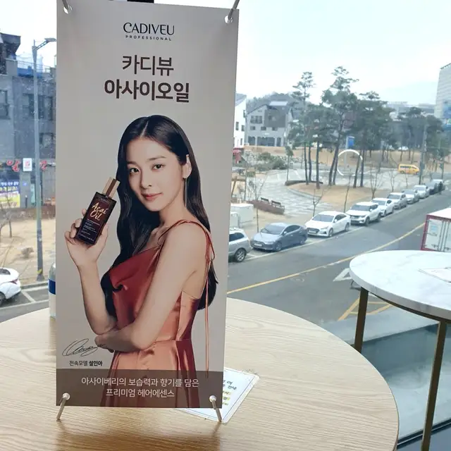 미쁘다헤어 사진 3