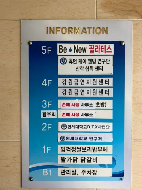 비뉴필라테스 일산점 사진 5