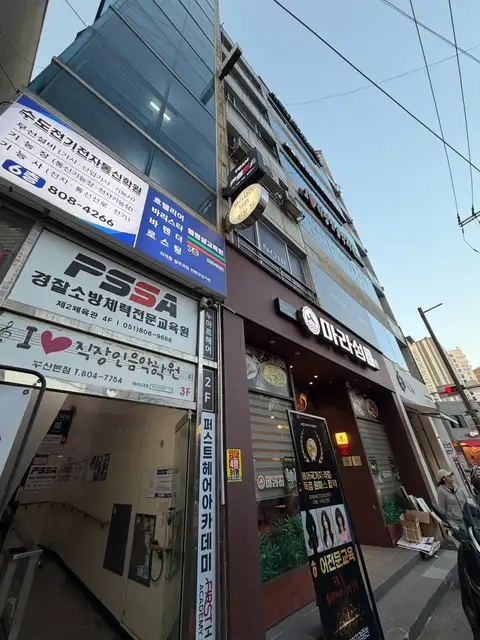 누아르헤어 서면본점 사진 3