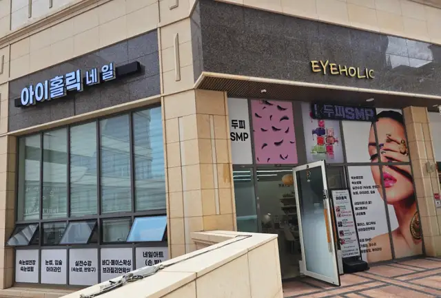 소프티왁싱 동탄호수공원점 사진 6