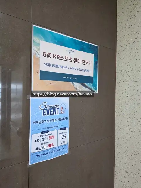 케이알요가필라테스 사진 2
