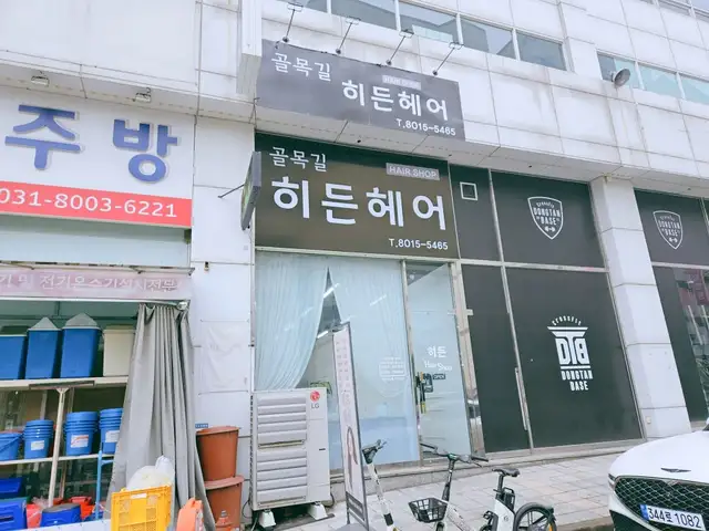 히든헤어 사진 3