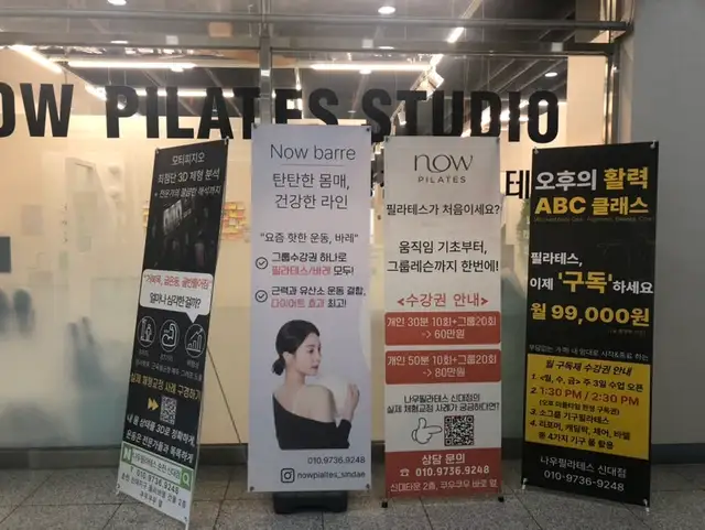나우필라테스 순천신대점 사진 4