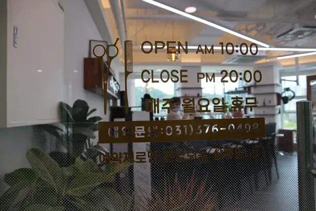살롱드해밀 사진 4