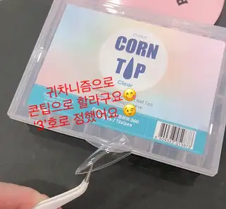 네일정 사진