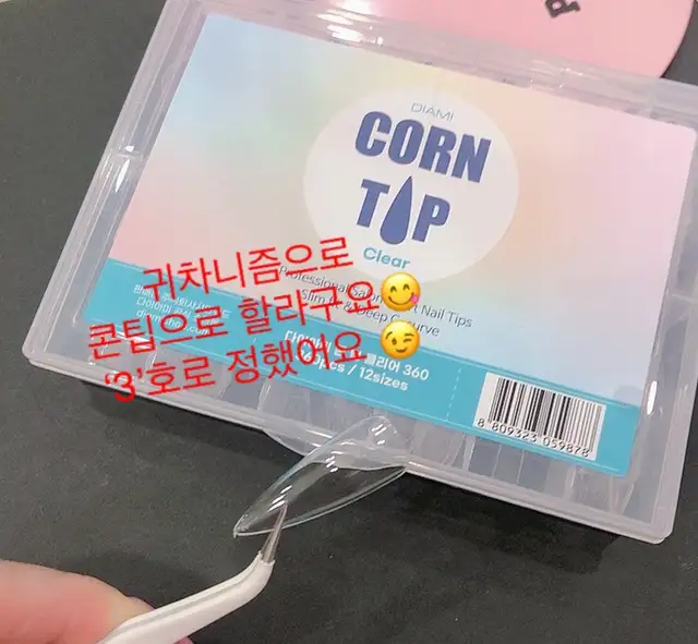 네일정 사진 1