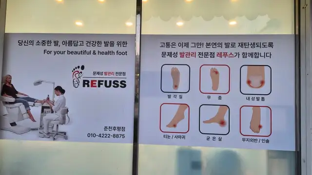 레푸스 춘천후평점 사진 4