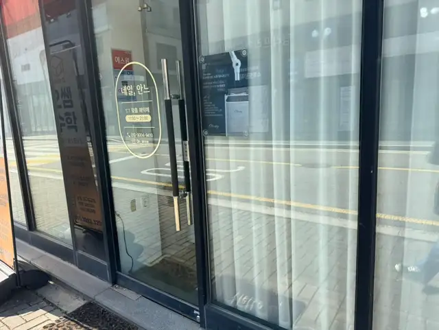 네일안느 사진 2