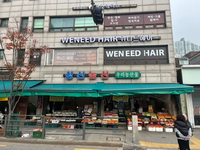 위니드헤어 한성대점 사진 2