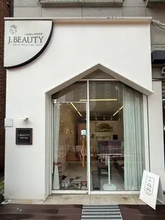제이뷰티피부힐링샵 사진
